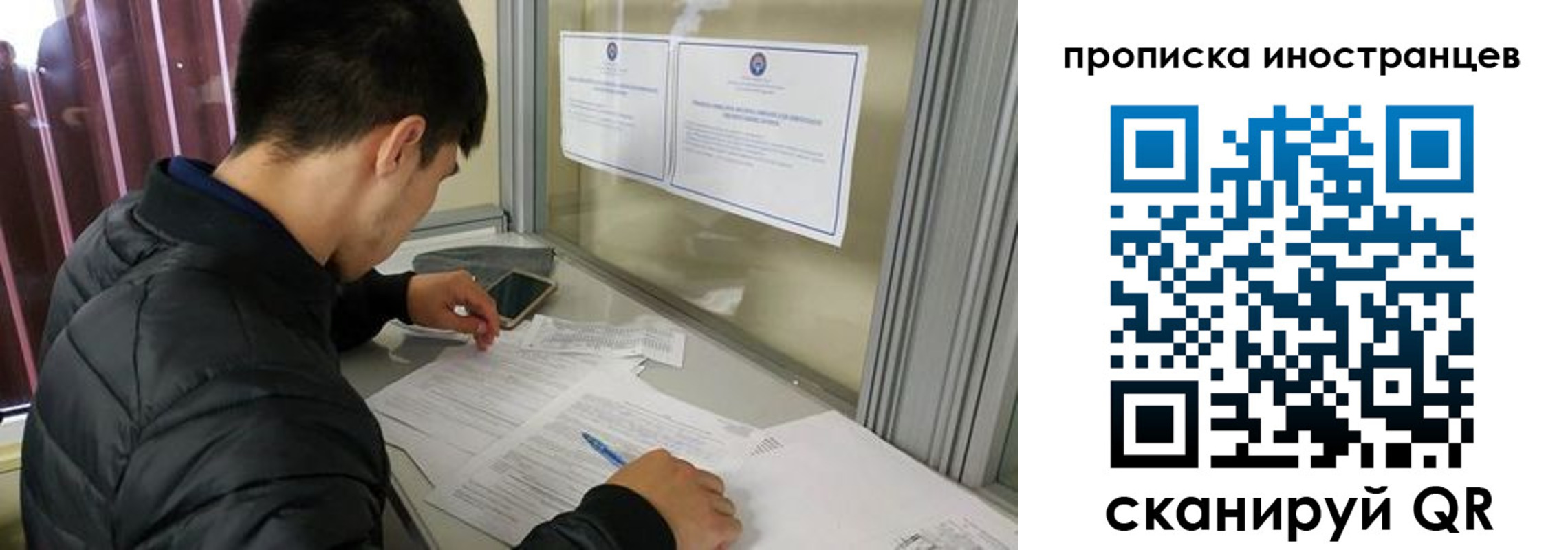 прописка в Советской Гавани