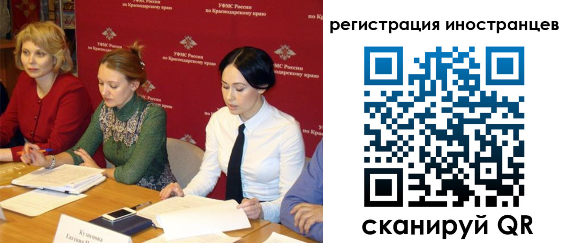прописка штамп в Советской Гавани