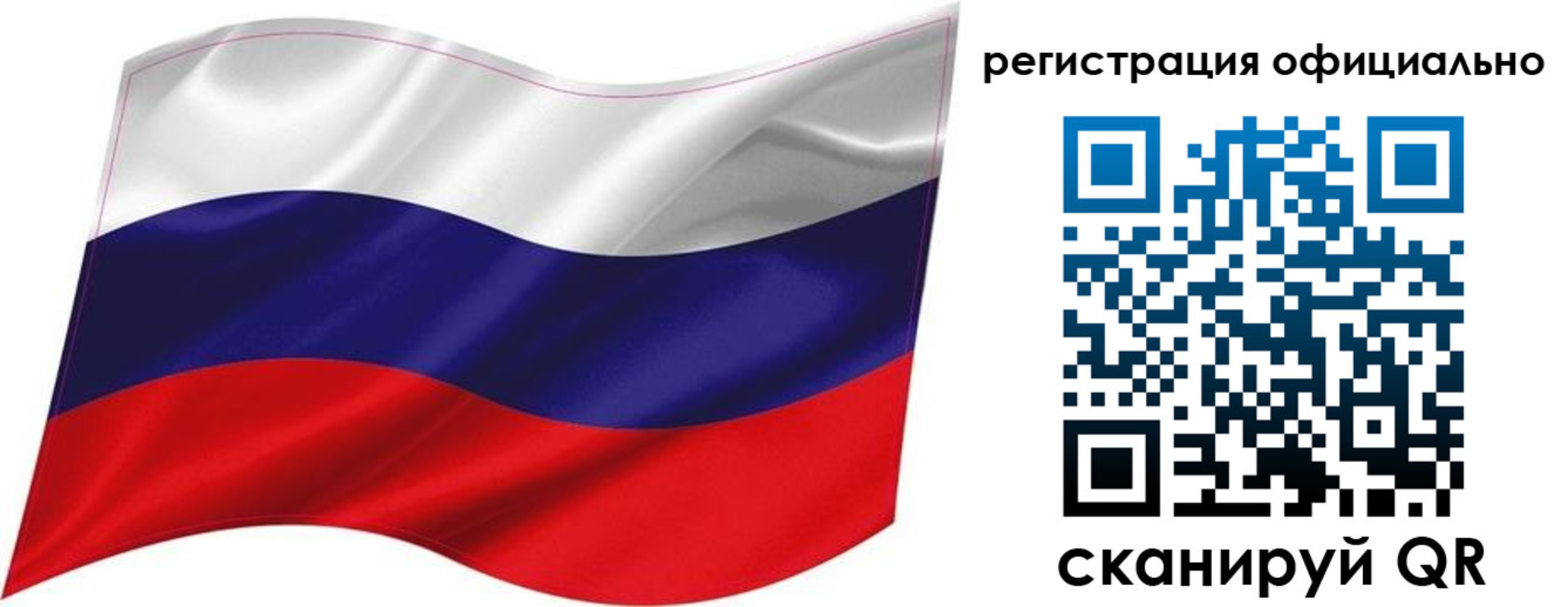 прописка поиск в Советской Гавани